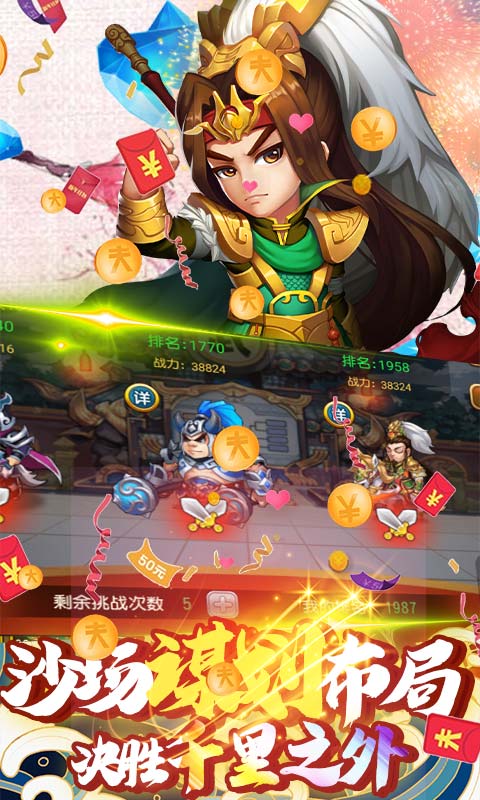 灵魂小伙伴内购版下载