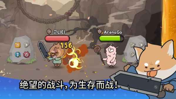 盛世三国游戏app下载