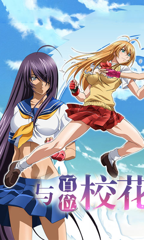 安卓致命突袭手游无敌版软件下载