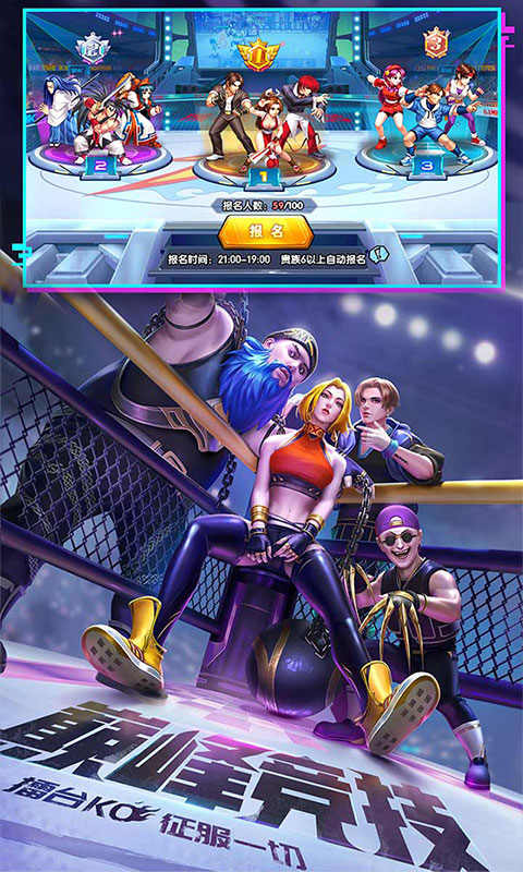 安卓侍魂胧月传说3d版软件下载