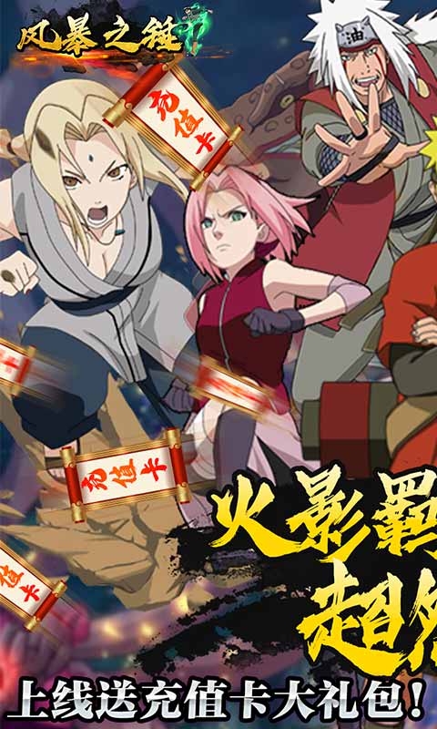 安卓侍魂胧月传说3d版app