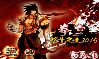 反斗联盟无敌版下载