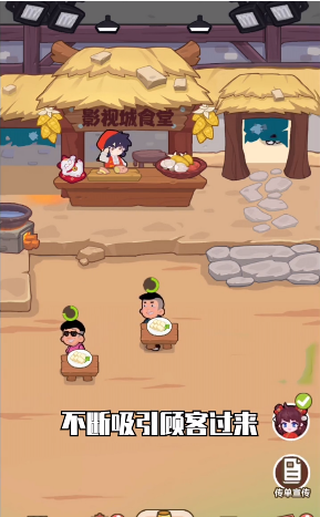 安卓我的大厨梦汉化版app