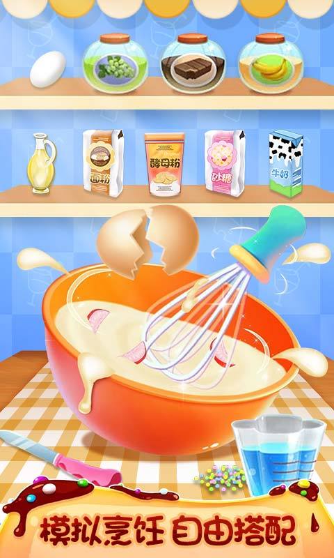 梦想果园手游下载