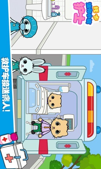 长安小货郎汉化版下载