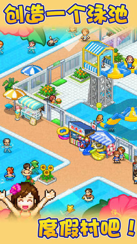 安卓我有个超市增强版app