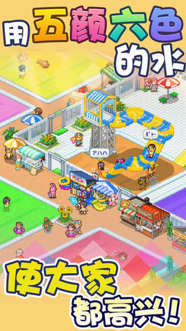 安卓我有个超市增强版软件下载