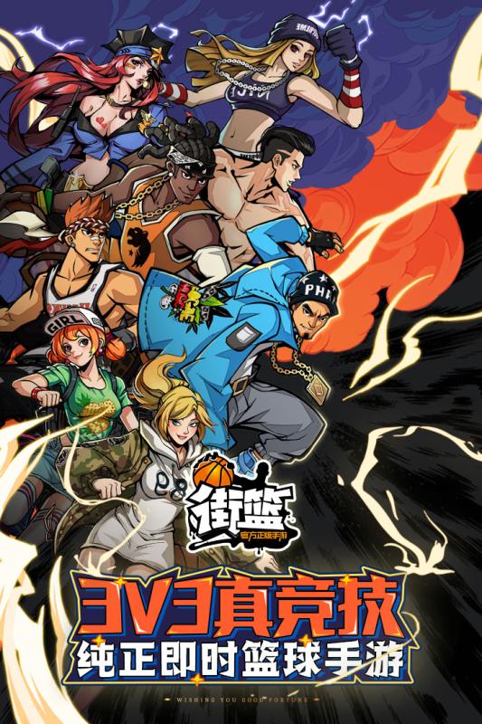投篮高高手经典版app下载