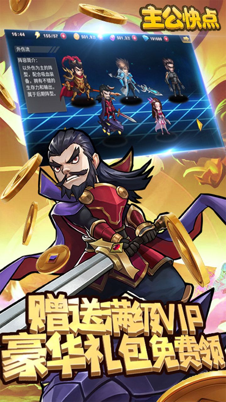 露娜召唤少女送充版下载