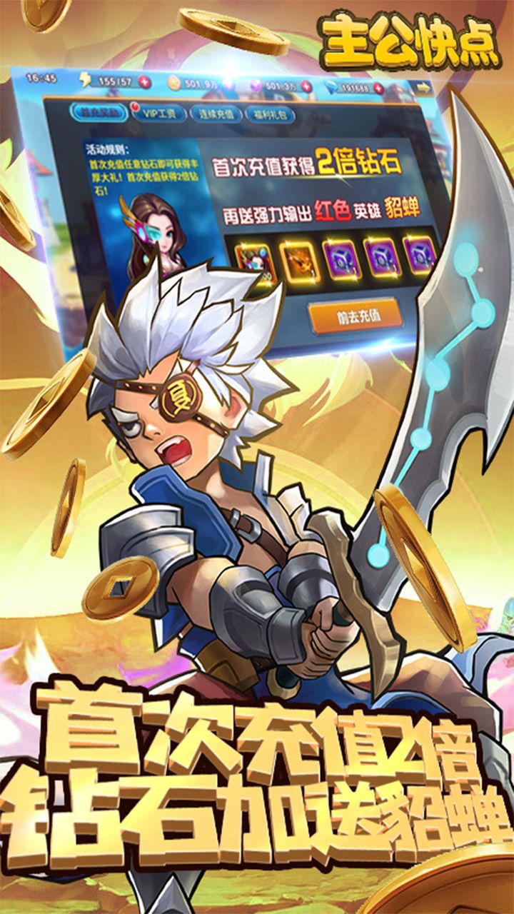 安卓露娜召唤少女送充版软件下载