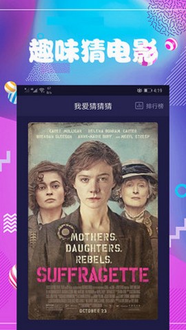 安卓连续看影视 最新版本下载1.5.6app