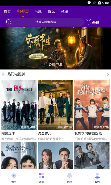汤姆叔叔视频