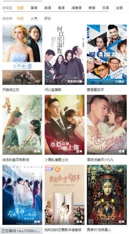 安卓酷移动影院app