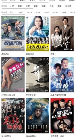 安卓酷移动影院软件下载