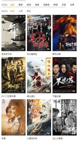 酷移动影院