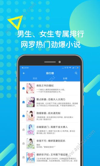 安卓米读小说app官方手机版 v5.48.0.1124.1115app