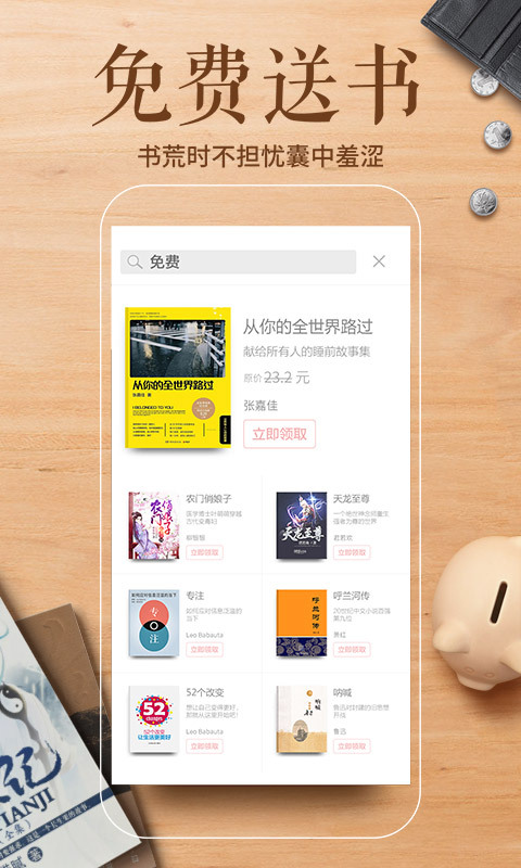 多看阅读官网版app下载 v6.5.3.5