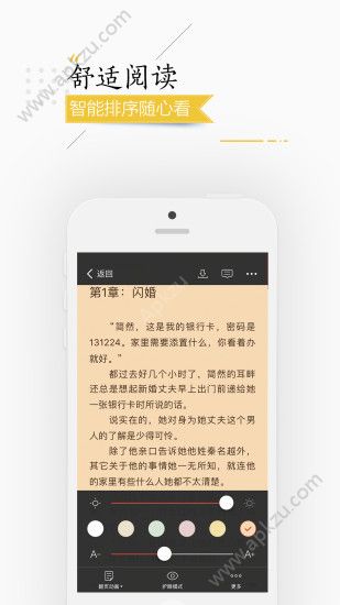 连尚读书内购破解版免费下载app v2.9.1.6