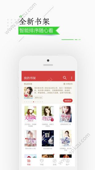 安卓连尚读书内购破解版免费下载app v2.9.1.6软件下载
