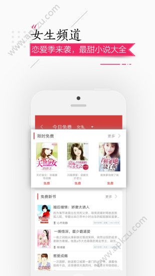连尚读书内购破解版免费下载app v2.9.1.6下载