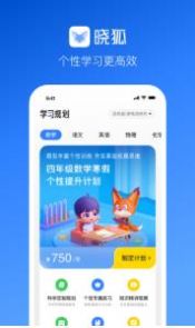 晓狐课堂app 1.0.0.53app下载