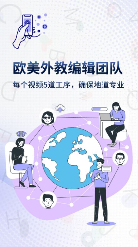 安卓一句英语voscreenapp手机版软件下载