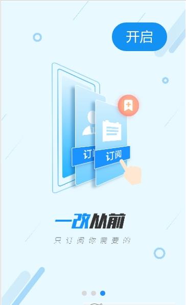 浙里办app最新手机版下载 v6.13.0下载
