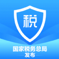 2020个人所得税app官网版下载平台 v1.7.4