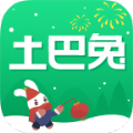 土巴兔装修网手机客户端安卓版下载 v9.10.1
