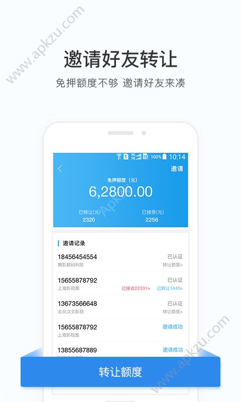 咔么租赁官方app下载安装 v2.1.4下载