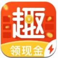 趣键盘极速版app最新版