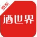 京东酒世界官方版app