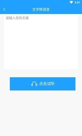 安卓格式作坊app