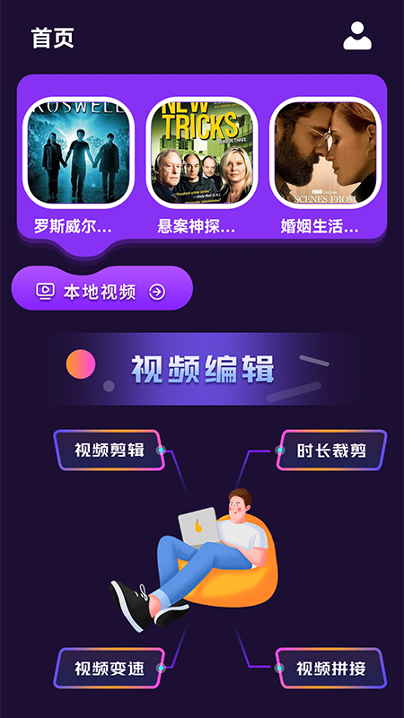 安卓鸭脖视频+app