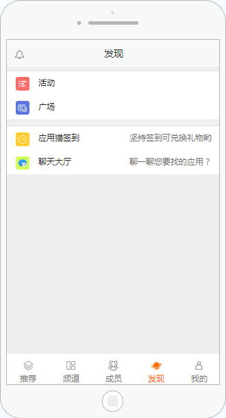 安卓应用猫4.2最新版app官方下载 v4.2app