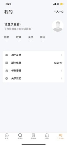 安卓掌上陪练帮软件下载