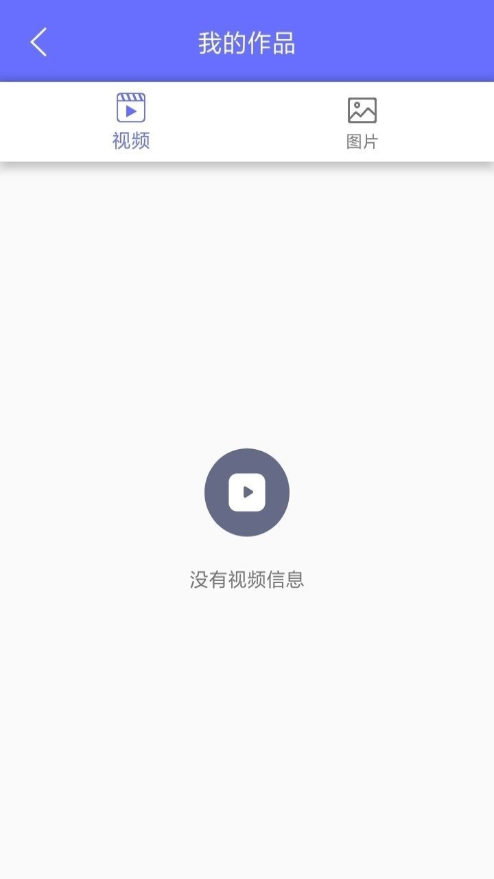 安卓快去水印照相appapp