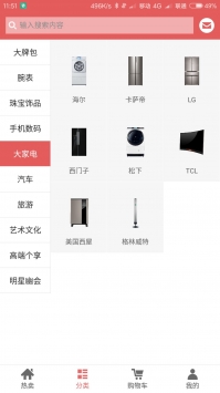 安卓lets购app
