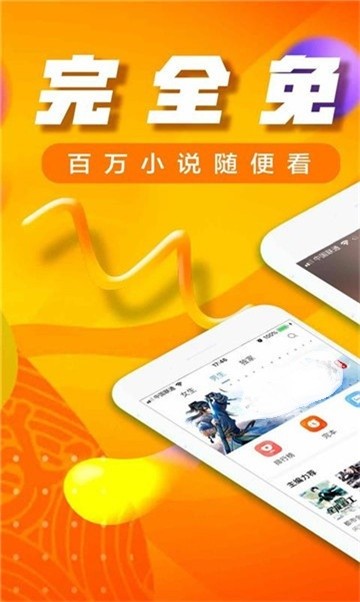 蛋皇阅读器