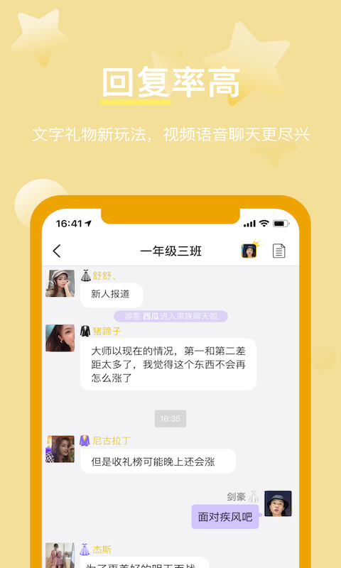 安卓龙物视频app