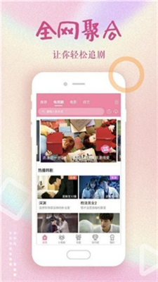 安卓岗本视频 老版本app