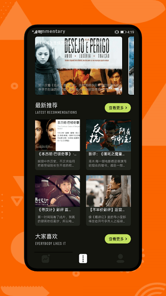 安卓可乐视频 最新版app