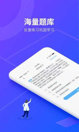 安途帮先锋版运输学习app最新版