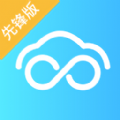 安途帮先锋版运输学习app最新版