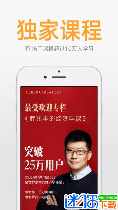 安卓得到appapp