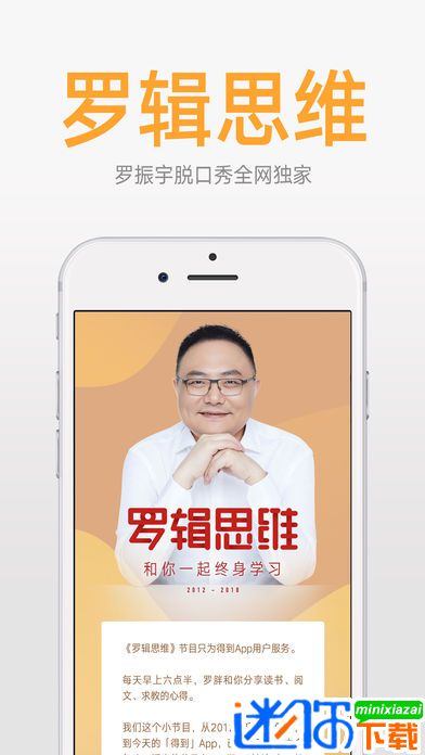 安卓得到app软件下载