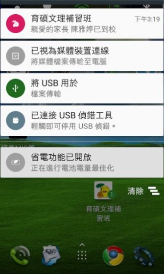 育硕文理补习班app官方版下载