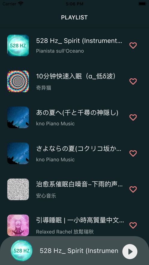 安卓正念睡眠看剧app安卓版2022最新下载软件下载