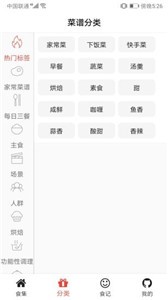 安卓铭穗最新版app