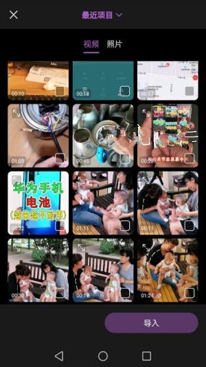 安卓视频编辑免费软件下载